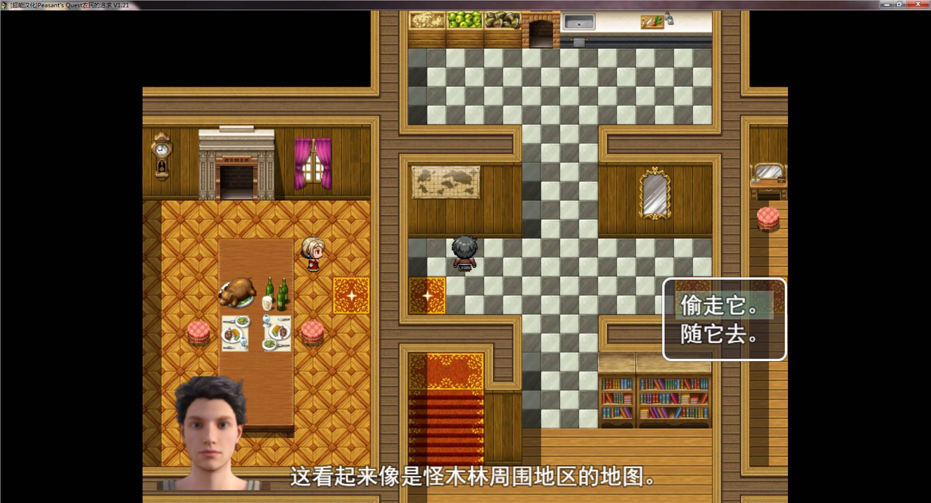 图片[3]-农民的追求| Peasants Quest V1.75 PC精翻汉化版 欧美RPG-咔游