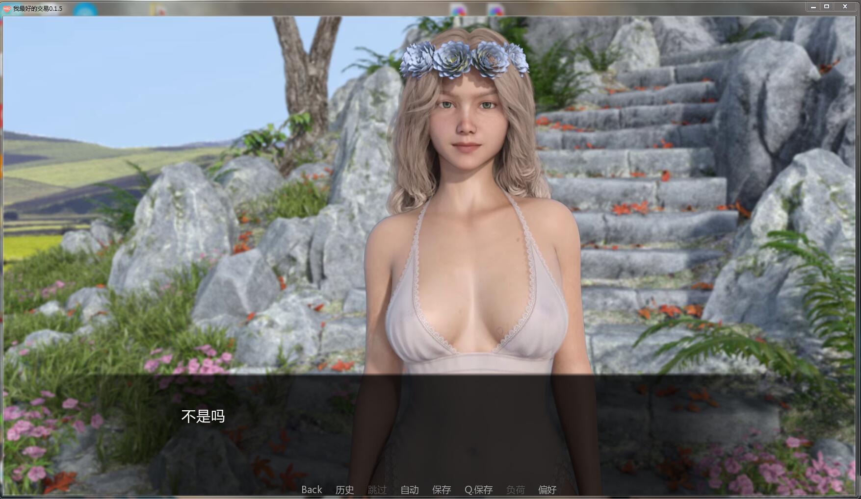 我最好的交易 中文汉化版 PC+安卓 欧美动态-咔游