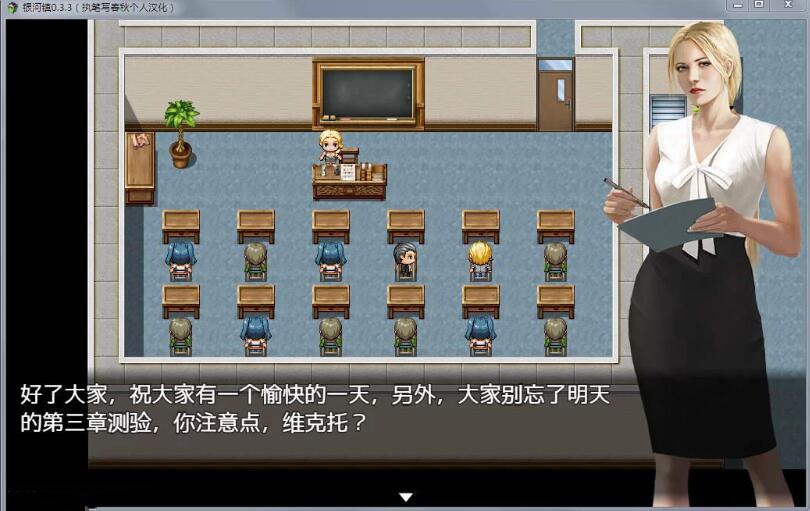 图片[2]-牛奶触觉（Milky Town） V0.8.0 精翻汉化版 PC+安卓+全CG-咔游