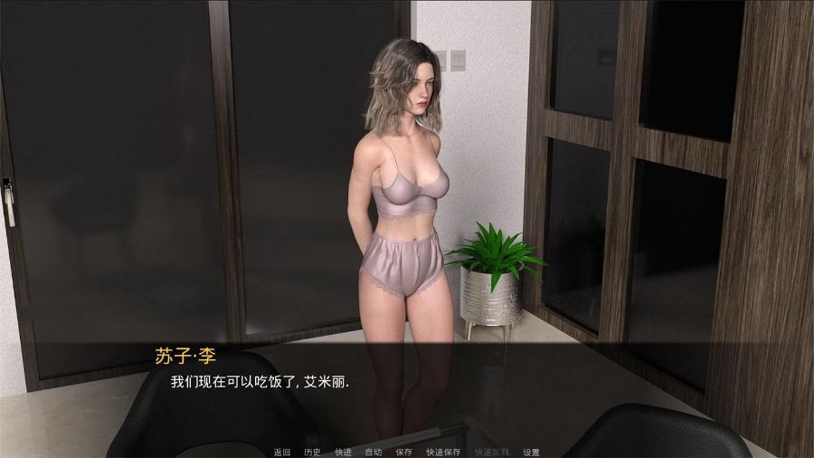 嫉妒 (Jealousy) 订婚续作精翻中文汉化版 PC+安卓+动态CG-咔游