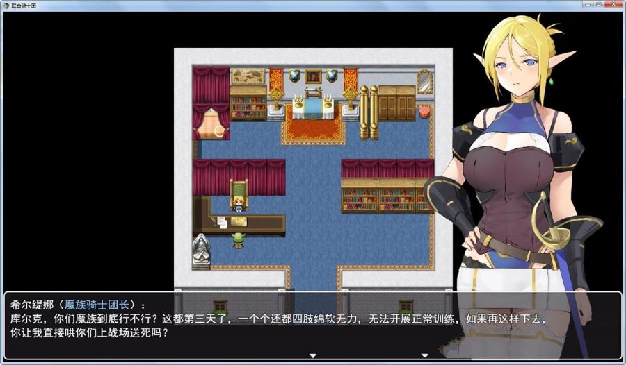 图片[3]-白浊骑士：希尔缇娜 中文汉化版 PC+安卓 国产2D手绘RPG-咔游