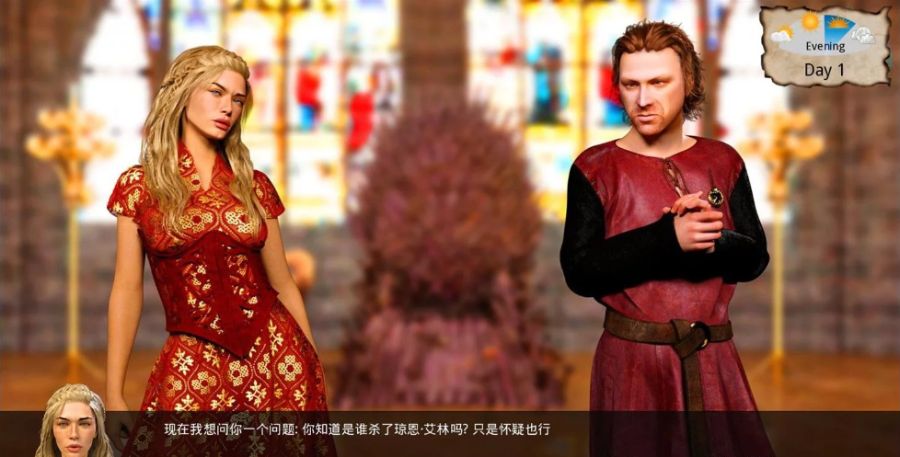 图片[5]-这不是权游(Whores of Thrones) v0.8 精翻中文汉化版 PC+安卓+全CG-咔游