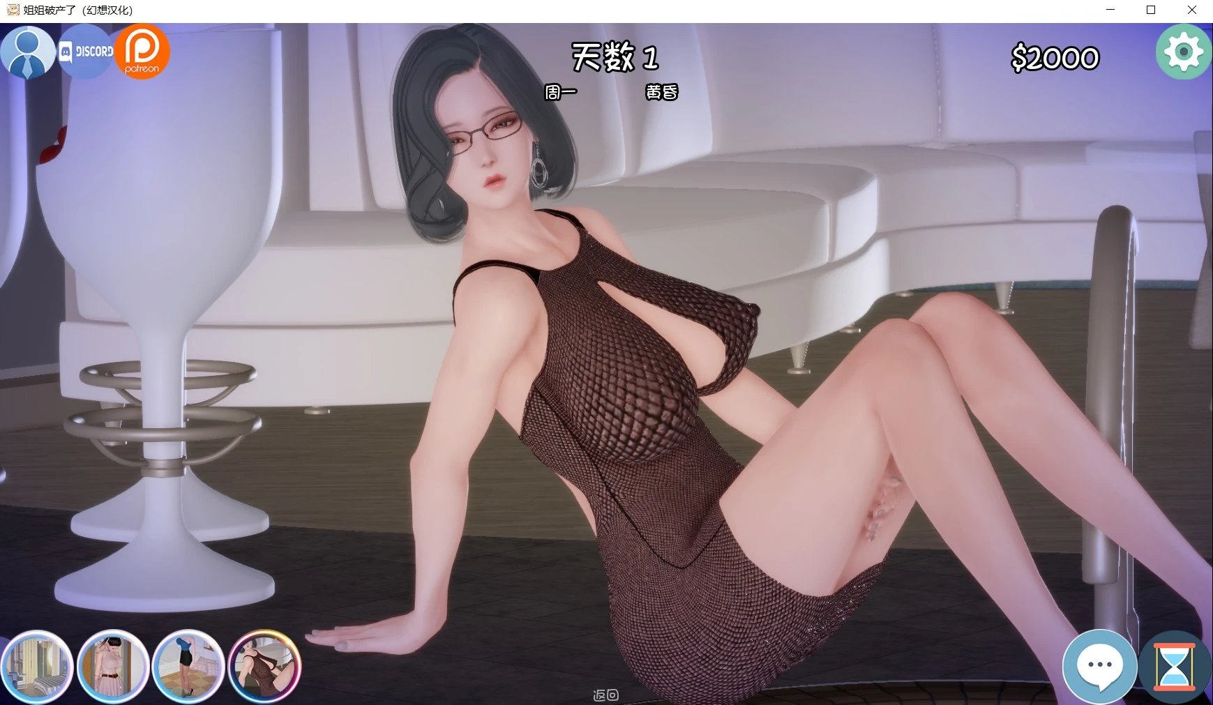 图片[3]-姐姐破产了(Ass hole) V1.0中文汉化版 PC+安卓+hack-咔游