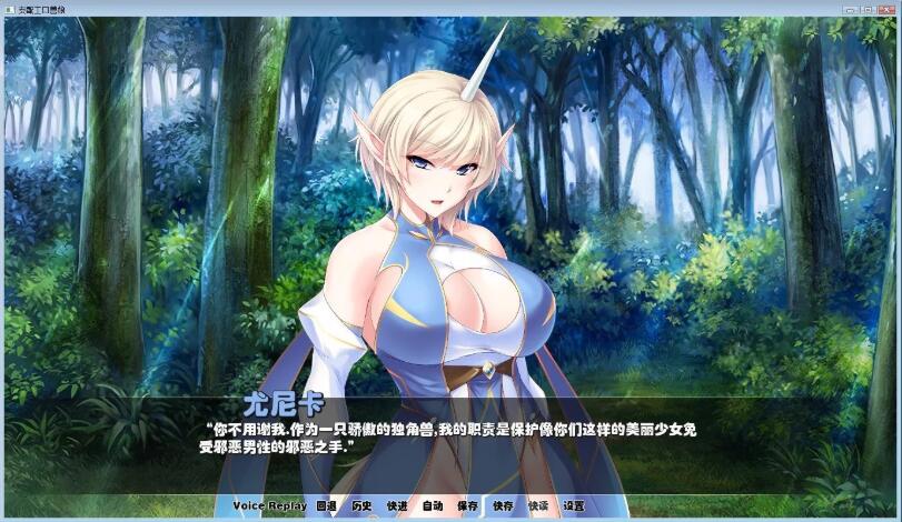 图片[2]-支配兽娘：成为用吊救世的魔物使吧 精修汉化版 PC+安卓&SLG-咔游