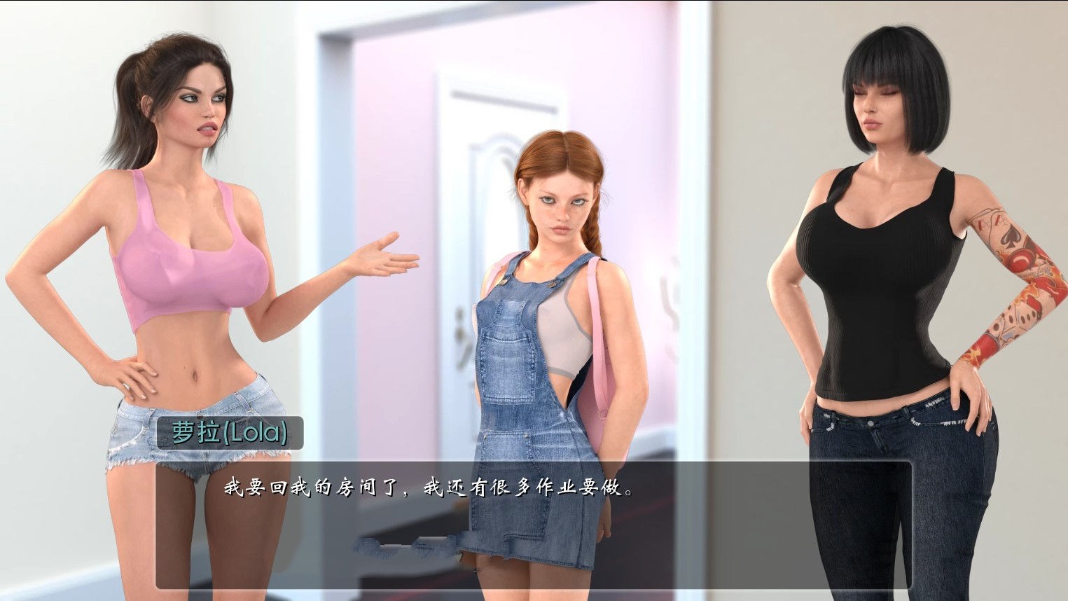 图片[2]-女孩之家 V0.8.0EX 精修汉化版 神作更新了+存档-咔游