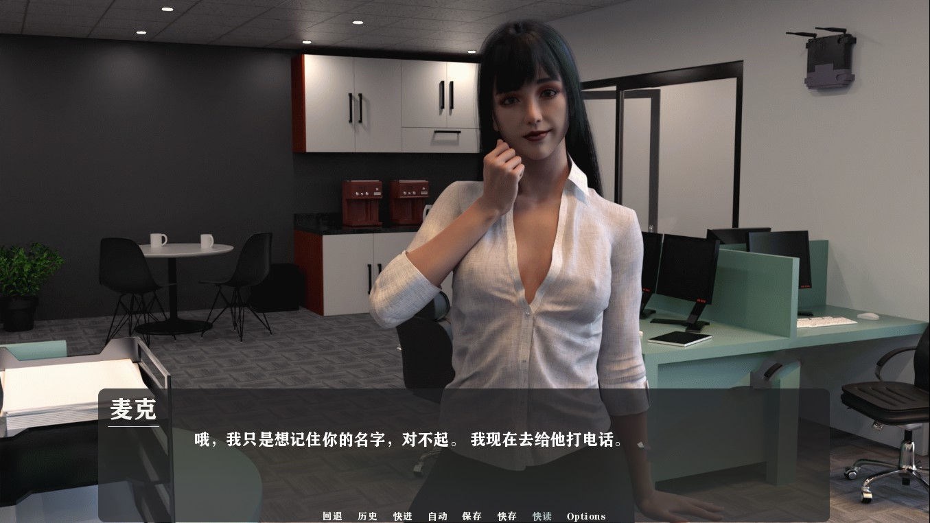 我为丝狂（Pantyhoes） V4.0 精翻中文汉化版 PC+安卓-咔游