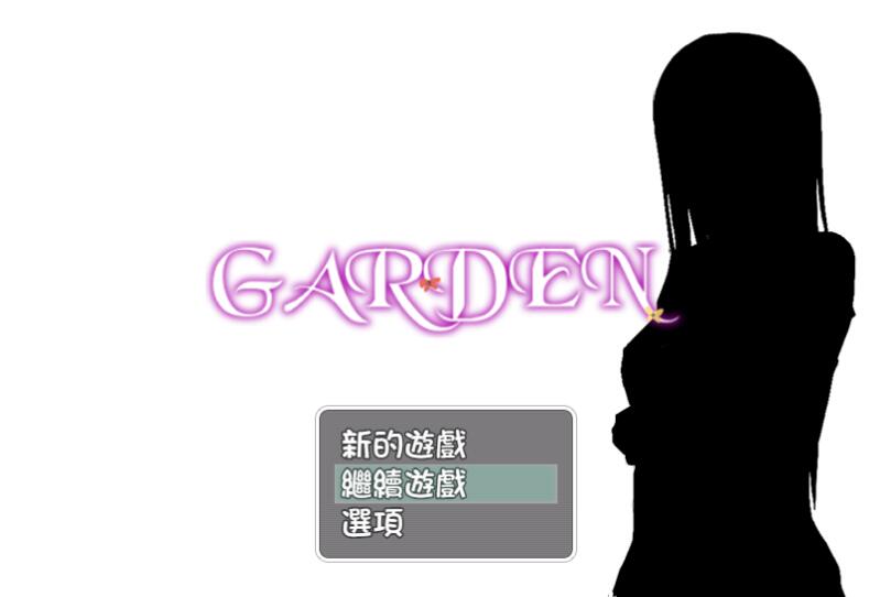 爱衣的花园（GARDEN） PC+安卓 完整汉化版+全CG存档-咔游