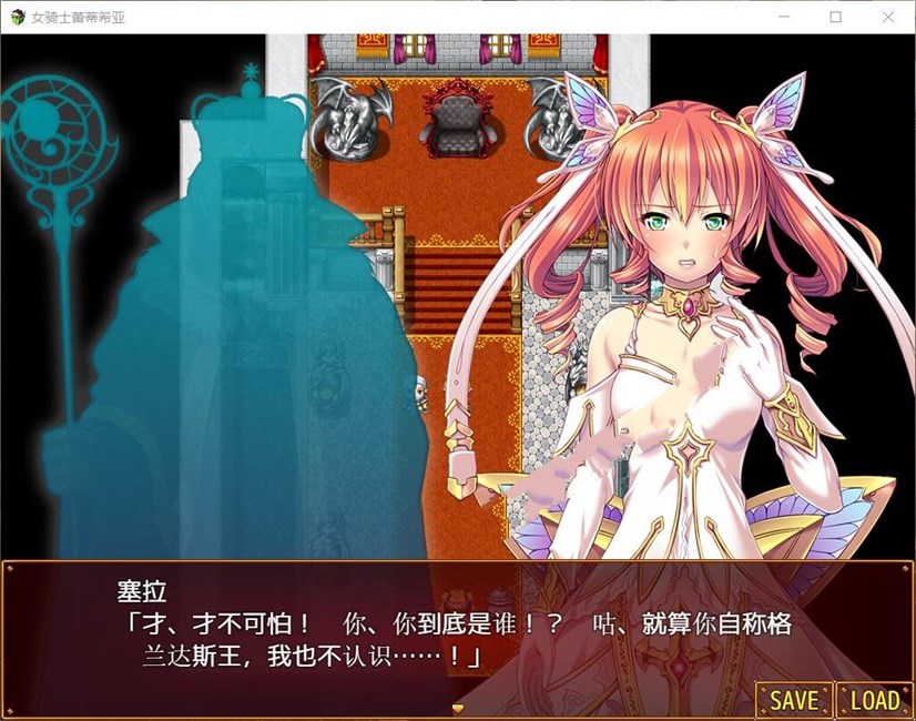 图片[4]-女骑士蕾蒂西亚 V1.03 精修完整汉化修复版 全CG RPG游戏-咔游