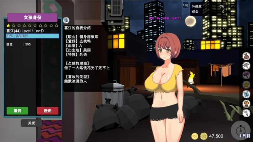 图片[2]-暗黑窑子（BlackMarket） V1.07 完整步兵汉化版 经营SLG类游戏-咔游