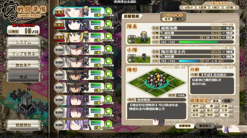 图片[3]-魔导巧殻：暗月女神的导国咏唱！V3 完整汉化版+全CG SLG游戏-咔游