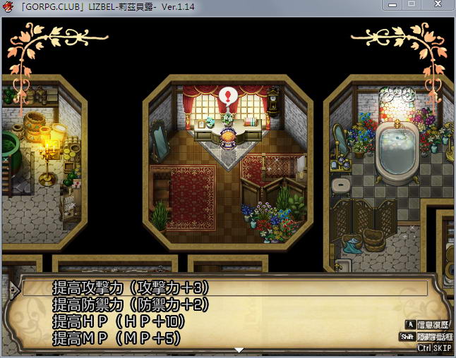 图片[3]-莉兹贝露（Lizbel）V1.14 完整汉化版 高质量RPG+全CG-咔游