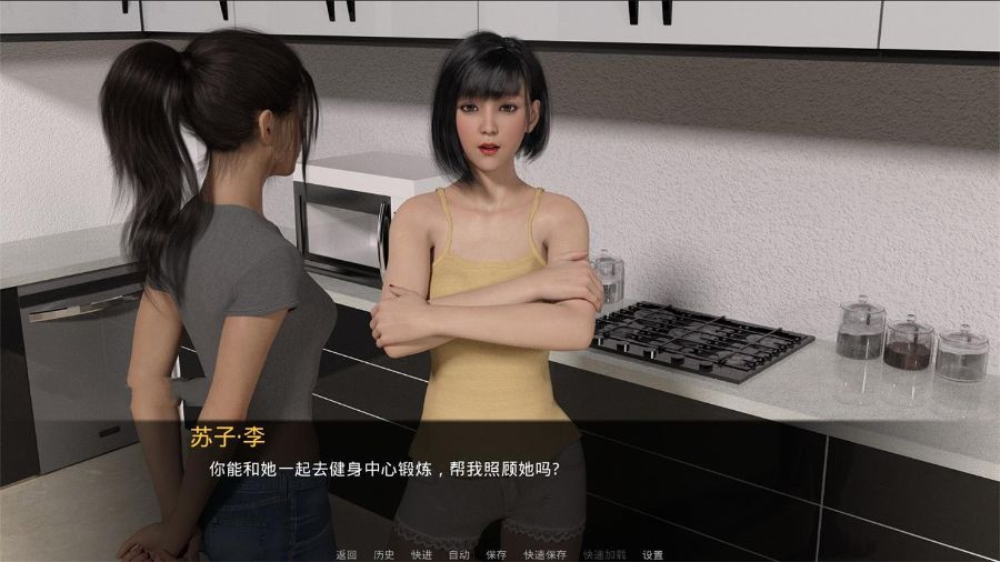 图片[2]-嫉妒 V0.7 汉化版+前作订婚精翻完结版 PC+安卓 3G-咔游