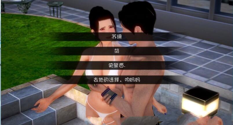 图片[4]-深红玫瑰2（Crimson Roses2） 完结汉化版 PC+安卓 5.3G-咔游