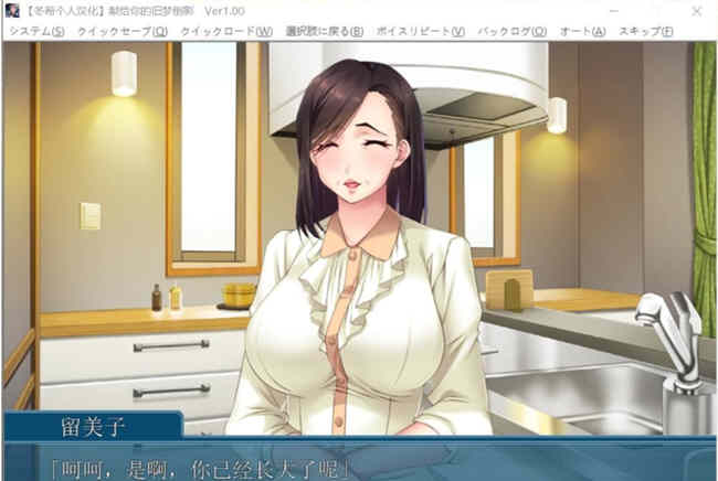 图片[2]-献给你的旧梦倒影:超熟背德故事 完整汉化版 拔作ADV-咔游