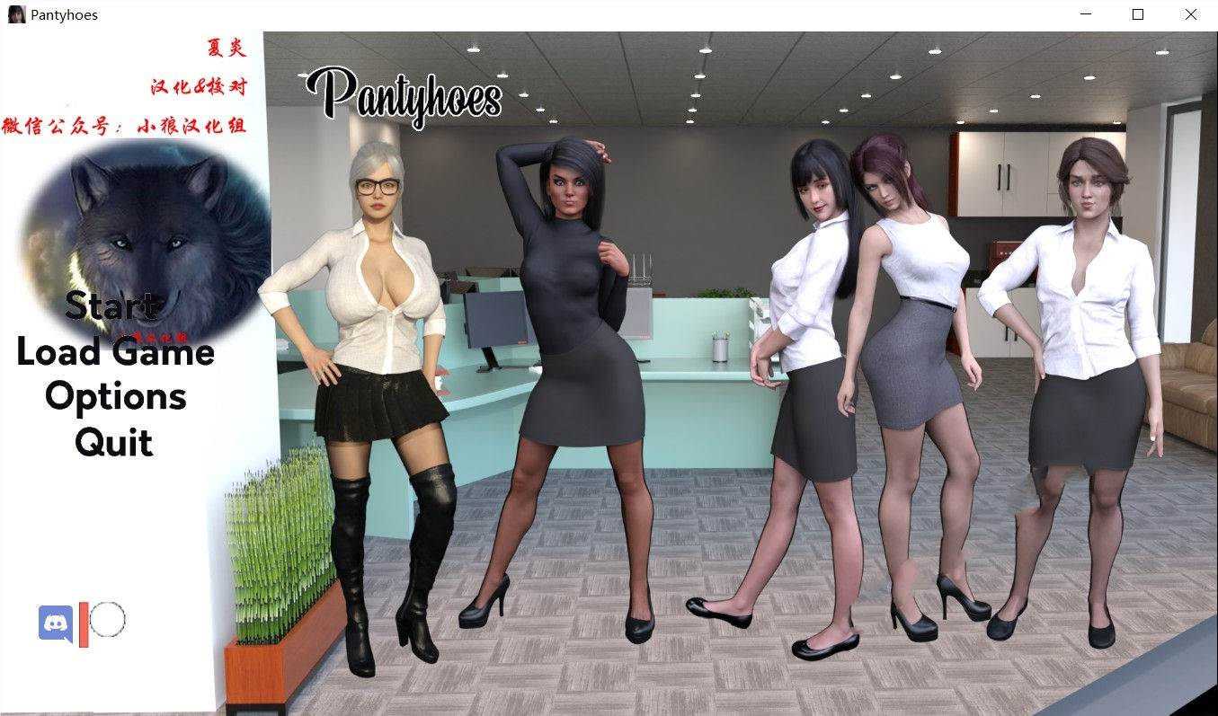 我为丝狂(Pantyhoes) V6.0 汉化完结版 PC+安卓+全CG 4G-咔游