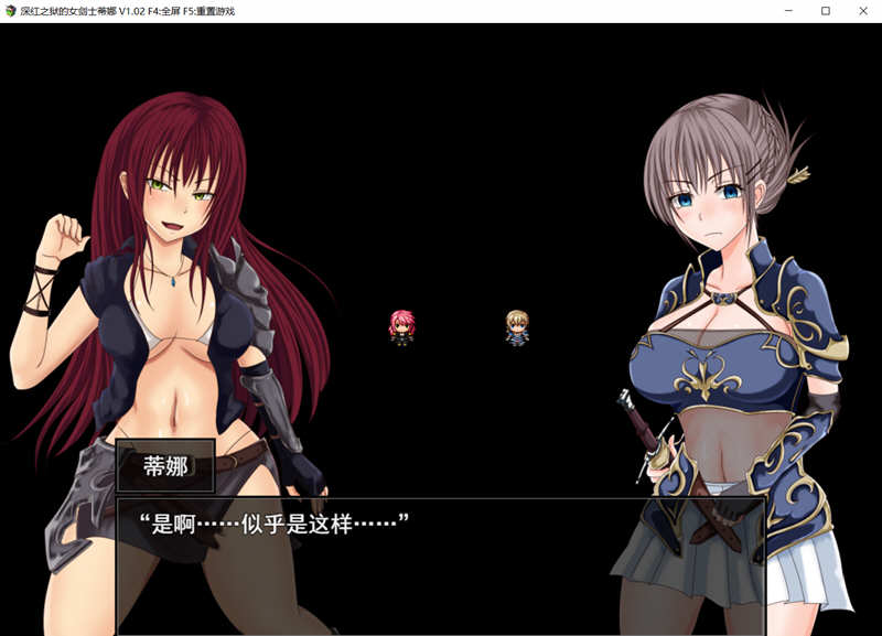 图片[2]-深红之狱的女剑士蒂娜 V1.02 中文步兵作弊版 PC+安卓 2G-咔游