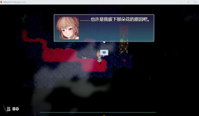 图片[2]-爱丽丝与不可思议的少女们 V1.23 精翻汉化版 +全CV1G-咔游