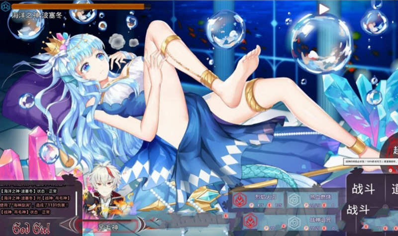 图片[5]-神灵少女（GodGirl）官方中文步兵版 作弊MOD+全CV 1.4G-咔游