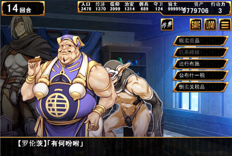 图片[5]-少女之路2代 精修汉化版+全CG 战略SLG游戏 650M-咔游