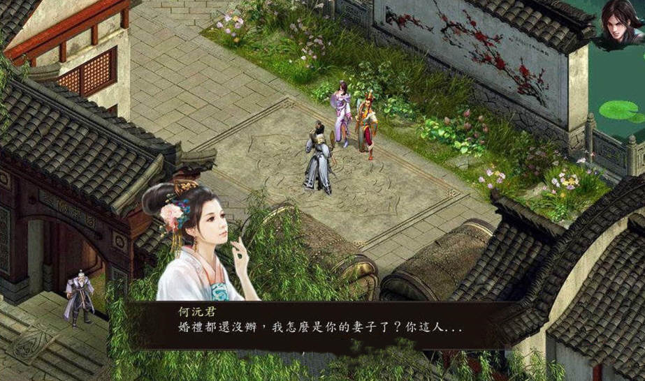 图片[3]-金庸群侠传5 爱与死 V3.0 21新春版+自娱自乐MOD整合-咔游