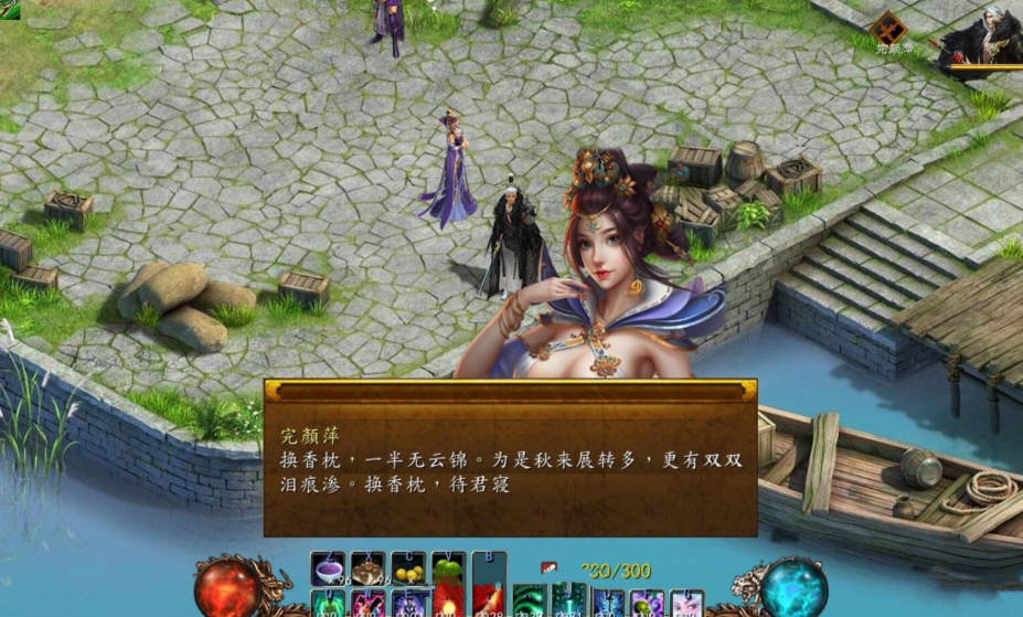 图片[5]-金庸群侠传5 爱与死 V3.0 21新春版+自娱自乐MOD整合-咔游