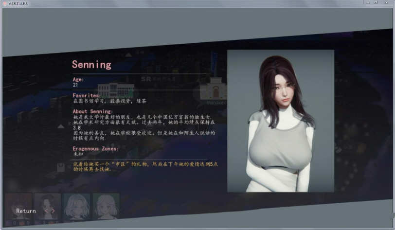 图片[2]-美德 V11 正传 作弊畅玩汉化版 PC+安卓-咔游