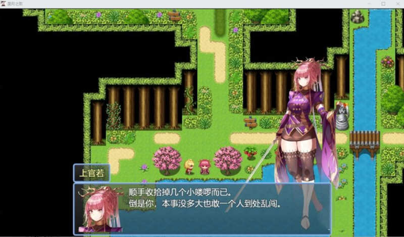 图片[3]-星月之歌 Ver1.00 官方中文版 国产RPG+中文配音+全CG-咔游