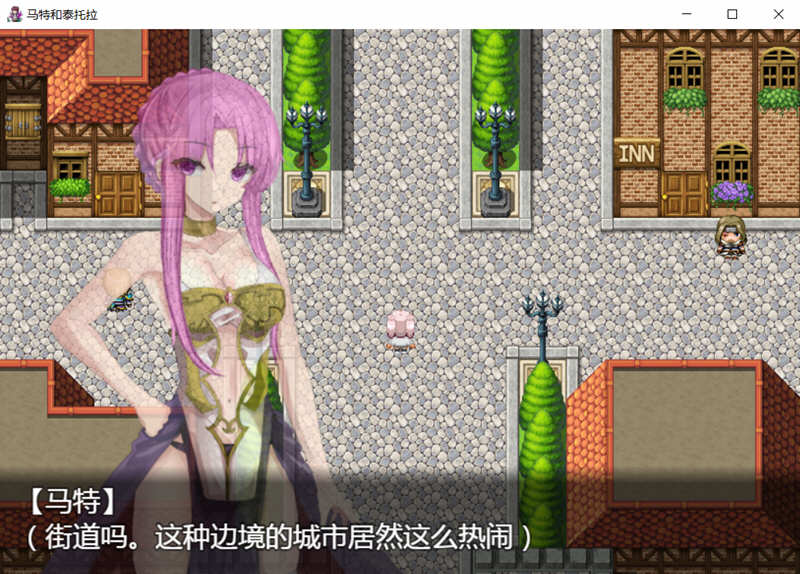 图片[4]-马特和泰托拉 完整精翻汉化版 PC+安卓 RPG游戏 2G-咔游