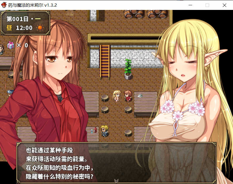 图片[4]-药与魔法的米莉尔 V1.3.2 官方中文版+全CG存档 RPG游戏-咔游