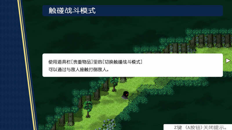 图片[5]-冒险者与王家之血 精翻汉化完结版+CG 爆款RPG 2G-咔游