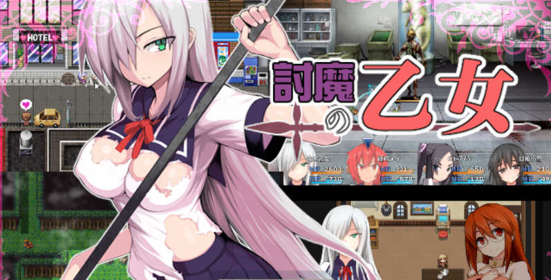 降魔的乙女：討魔の乙女 精修完整汉化版+全CG存档 RPG游戏-咔游