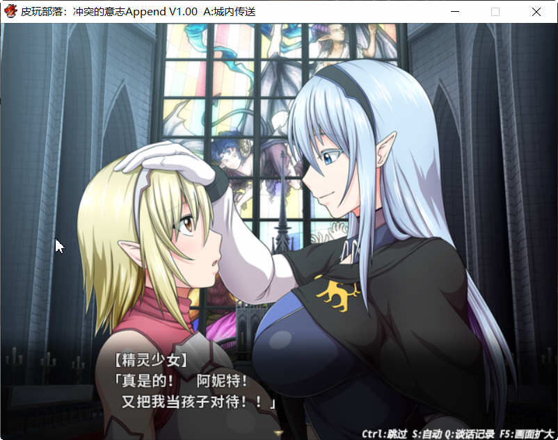 图片[2]-冲突的意志 最新完美整合中文版 Append DLC+CG包 黑暗幻想RPG-咔游