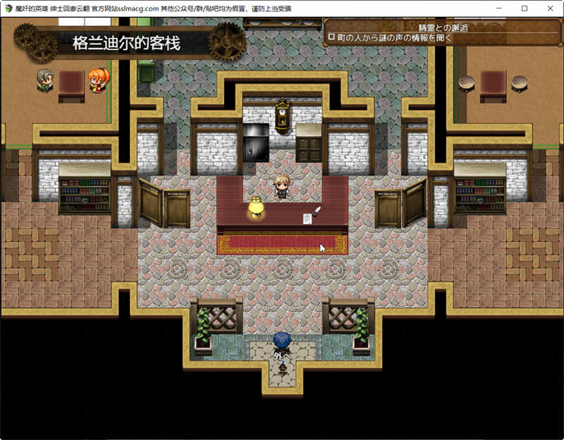 图片[4]-歼魔的英雄：狩猎女魔族 V1.0云汉化作弊版 日式RPG游戏 2G-咔游