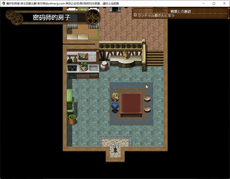 图片[5]-歼魔的英雄：狩猎女魔族 V1.0云汉化作弊版 日式RPG游戏 2G-咔游