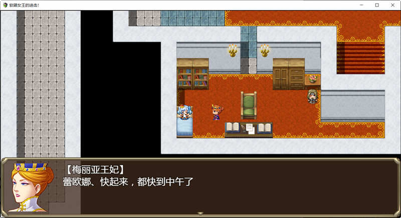 图片[2]-软萌女王的进击：傻白甜退治魔物 Ver1.0 精翻汉化版 RPG游戏-咔游