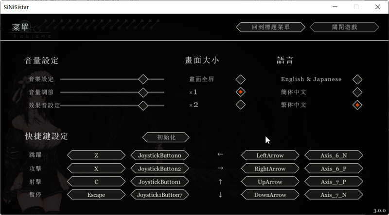 图片[3]-哥特少女勇闯恶魔城 Ver3.0 官方中文版 全动态ACT游戏&神作-咔游