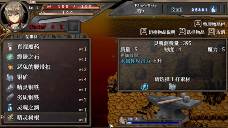 图片[5]-苍色之光与魔剑锻造师 V0.42 官方中文版+全CV 7月更新 神之RPG-咔游