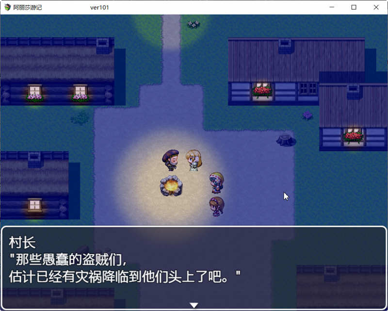 图片[3]-阿丽莎游记 V1.01 官方中文版+存档 RPG游戏 800M-咔游