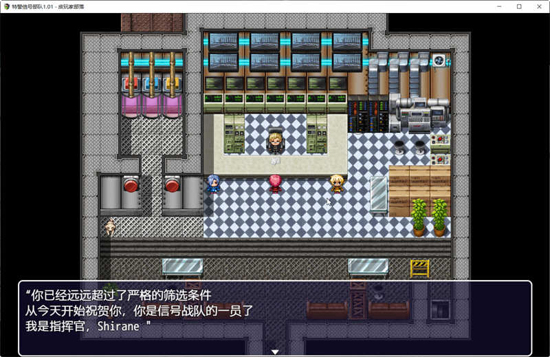 图片[2]-特警信号部队 Ver1.01 精翻完整汉化版 PC+安卓 RPG游戏-咔游