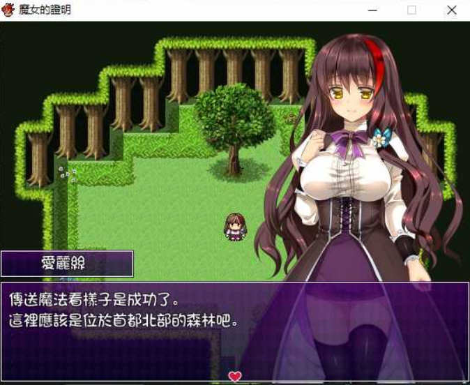 图片[2]-魔女的证明 完整汉化版 PC+安卓+全CG 日式RPG游戏 1.3G-咔游