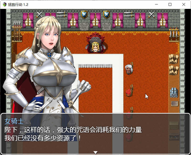 图片[3]-拯救任务（Savior Quest） V1.20 精翻汉化版 RPG游戏 700M-咔游