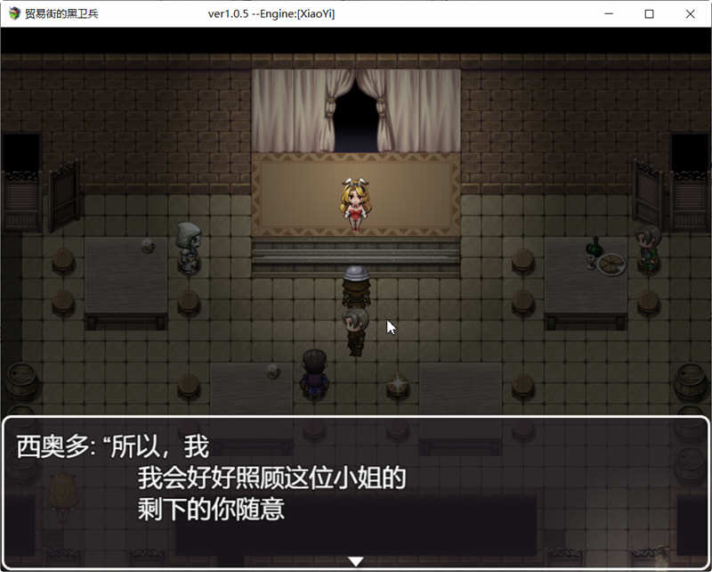 图片[5]-买卖街的黑岗哨 Ver1.0.5 云翻汉化版 大型RPG游戏 1.5G-绅士ACGN