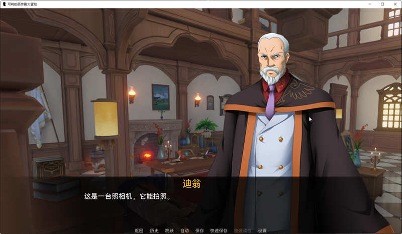 图片[2]-原神可莉的恶作剧 V1.3 精翻汉化作弊版 PC+安卓 SLG游戏&新作 1.2G-绅士ACGN