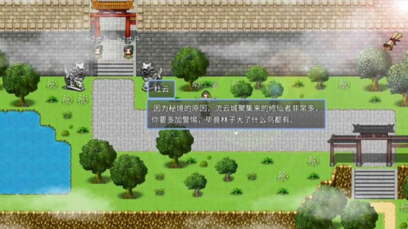 图片[3]-绯色修仙录 Ver.0.466 vip官方中文语音作弊版 PC+安卓+存档 RPG游戏-咔游