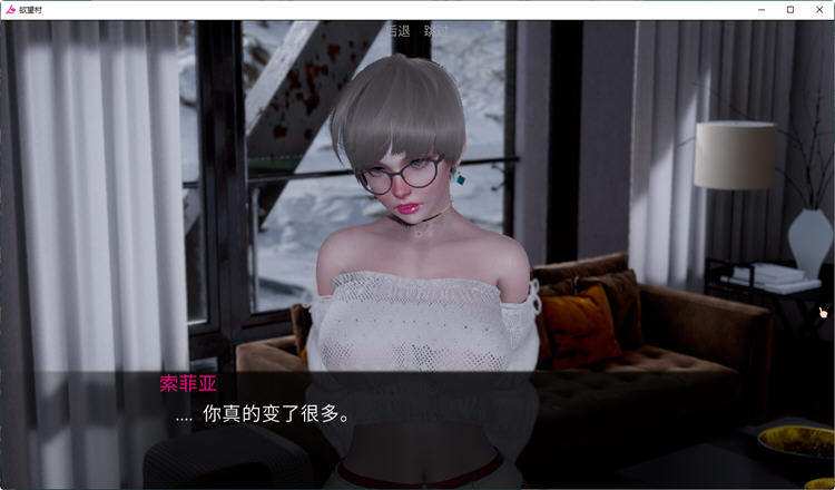 图片[4]-欲望小镇（Lust Village）Ver1.5 汉化版 PC+安卓 SLG游戏&新作 2.6G-咔游