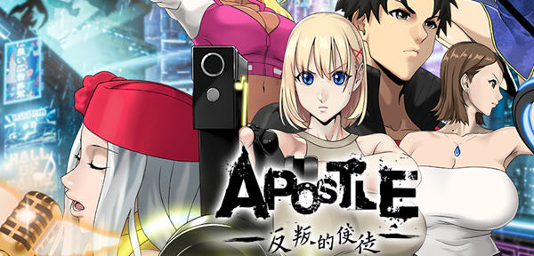 反叛的使徒(Apostle: Rebellion) 精翻汉化版+特殊补丁 角色扮演类游戏 3.6G-咔游