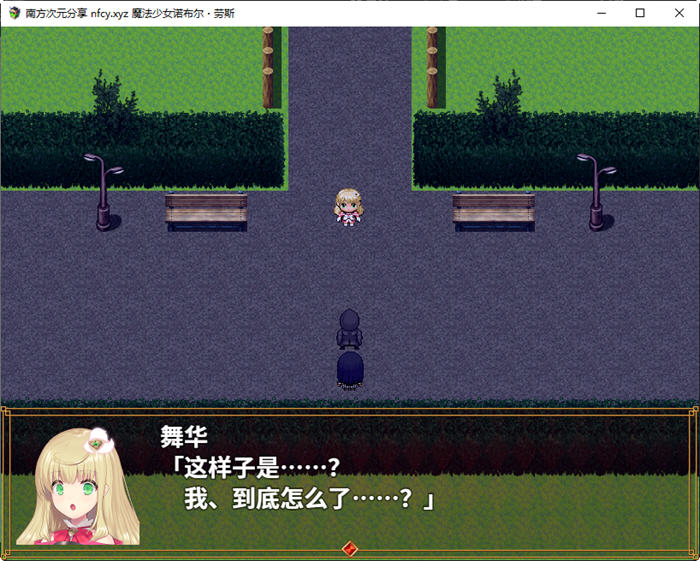 图片[2]-魔法少女诺布尔劳斯 中文汉化版 王道RPG游戏 650M-咔游