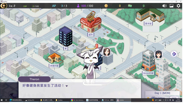 图片[3]-恶魔合约:孵化器 Ver1.0.4.6 官方中文版 养成SLG游戏 1.4G-咔游