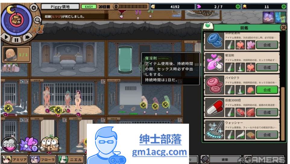 图片[2]-【经营养成SLG/中文/全动态】怪物黑市+大型DLC V2.016 官中步兵版+存档【更新/600M】-咔游