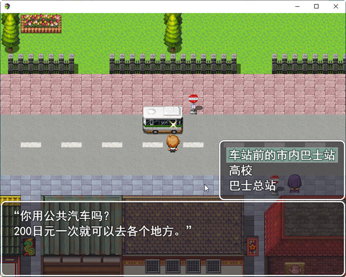 图片[4]-我的第一次：学院篇 云翻汉化版 RPG游戏+全CG包 1.4G-咔游